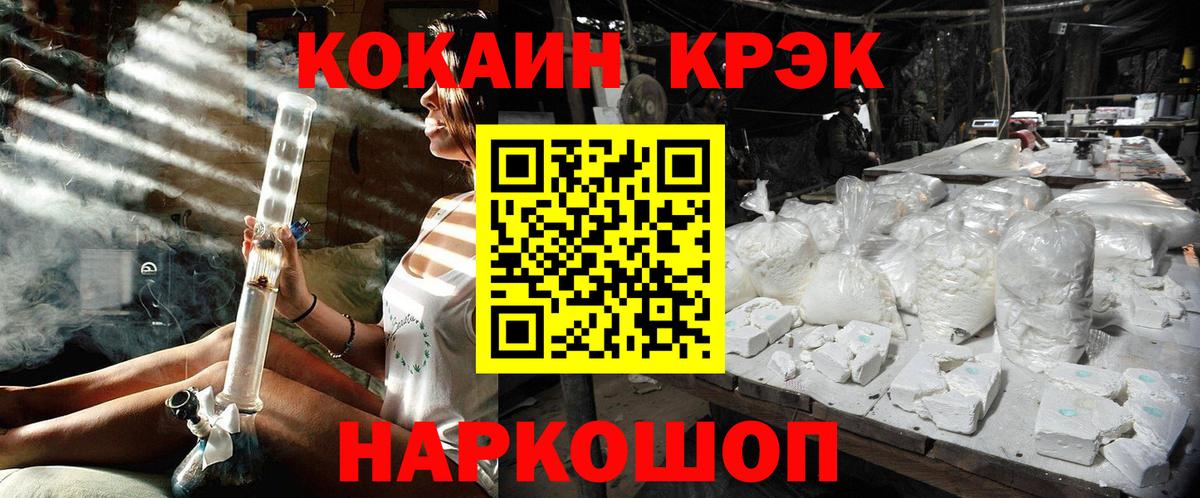 КОКАИН 97% Киров