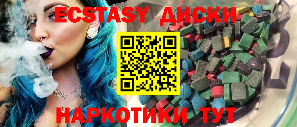 Экстази бентли  ЭКСТАЗИ Дубай  Киров  Экстази  Вход с VPN 