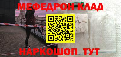 каннабис Ипатово