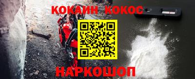 каннабис Ипатово