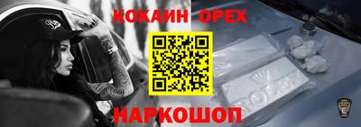 марки nbome Изобильный