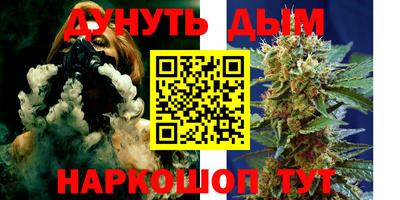 каннабис Ипатово