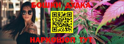 каннабис Ипатово