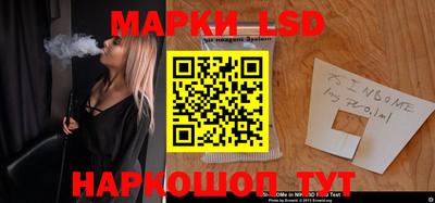 каннабис Ипатово
