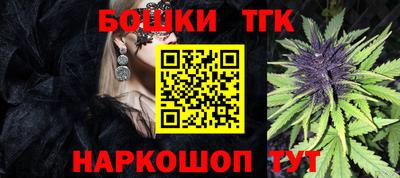 каннабис Ипатово