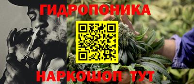 СК Ивантеевка