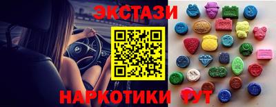 марки nbome Изобильный