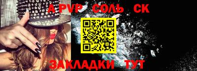 каннабис Ипатово