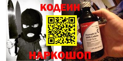 марки nbome Изобильный