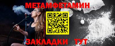 каннабис Ипатово