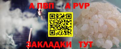 тгк Иваново