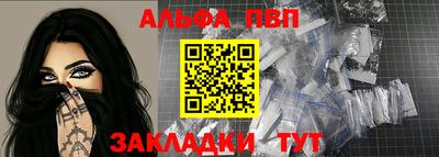 каннабис Ипатово