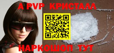 каннабис Ипатово