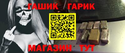 марки nbome Изобильный