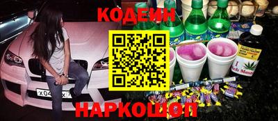 каннабис Ипатово