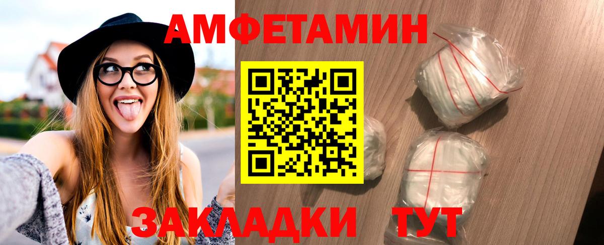 Первитин Декстрометамфетамин 99.9% Киров