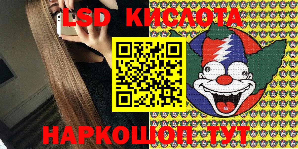 Каннабис  MDMA  Меф кристаллы  КОКАИН  Гашиш  ГАШИШ  Экстази  Конопля  Киров  Вход с VPN 
