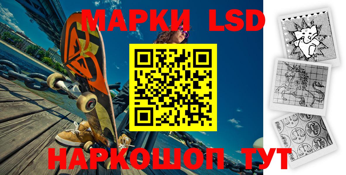Киров  Марки NBOMe  Марки NBOMe 1,5мг  Вход с VPN  Марки NBOMe 1,5мг 