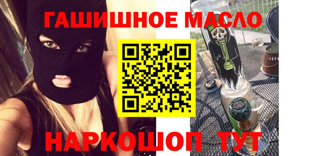 Дистиллят ТГК жижа  ТГК вейп с тгк  Киров  Вход с VPN 