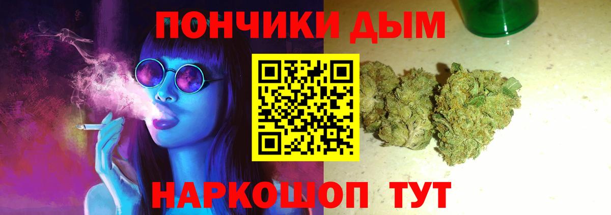 МАРИХУАНА семена  Марихуана гибрид  Киров  Шишки марихуана тримм  Вход с VPN 